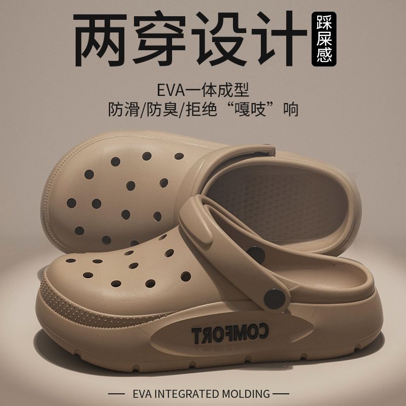 EVA Sandals For Men Classic No - Men'S Fashion News 评论和价格