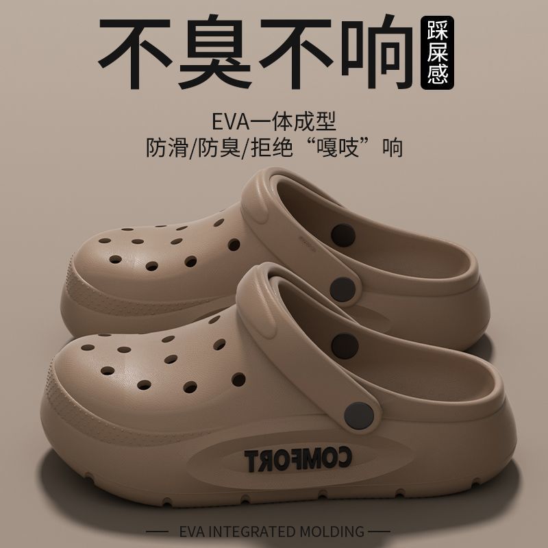 EVA Sandals For Men Classic No - Men'S Fashion News 评论和价格